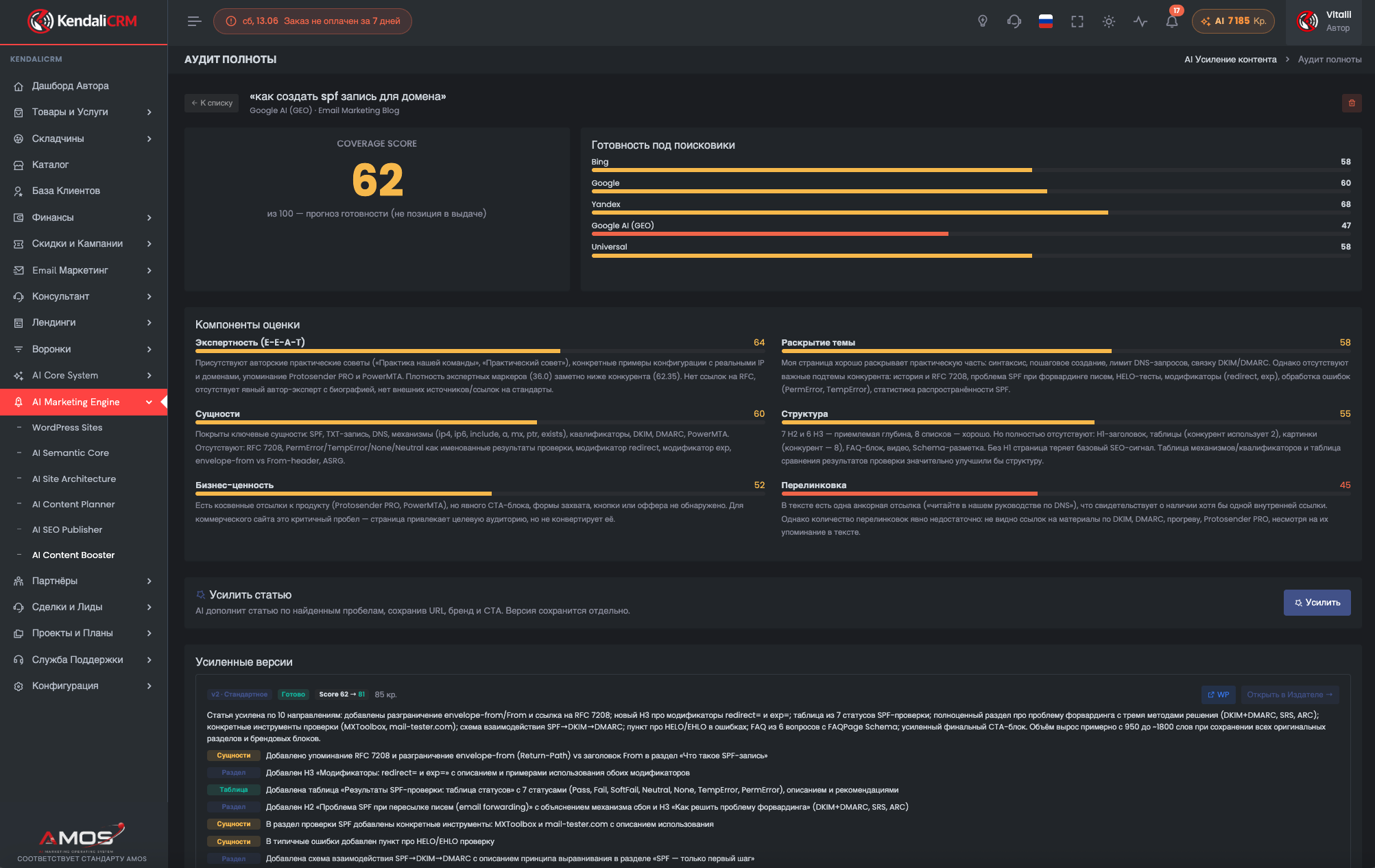 AI Content Booster