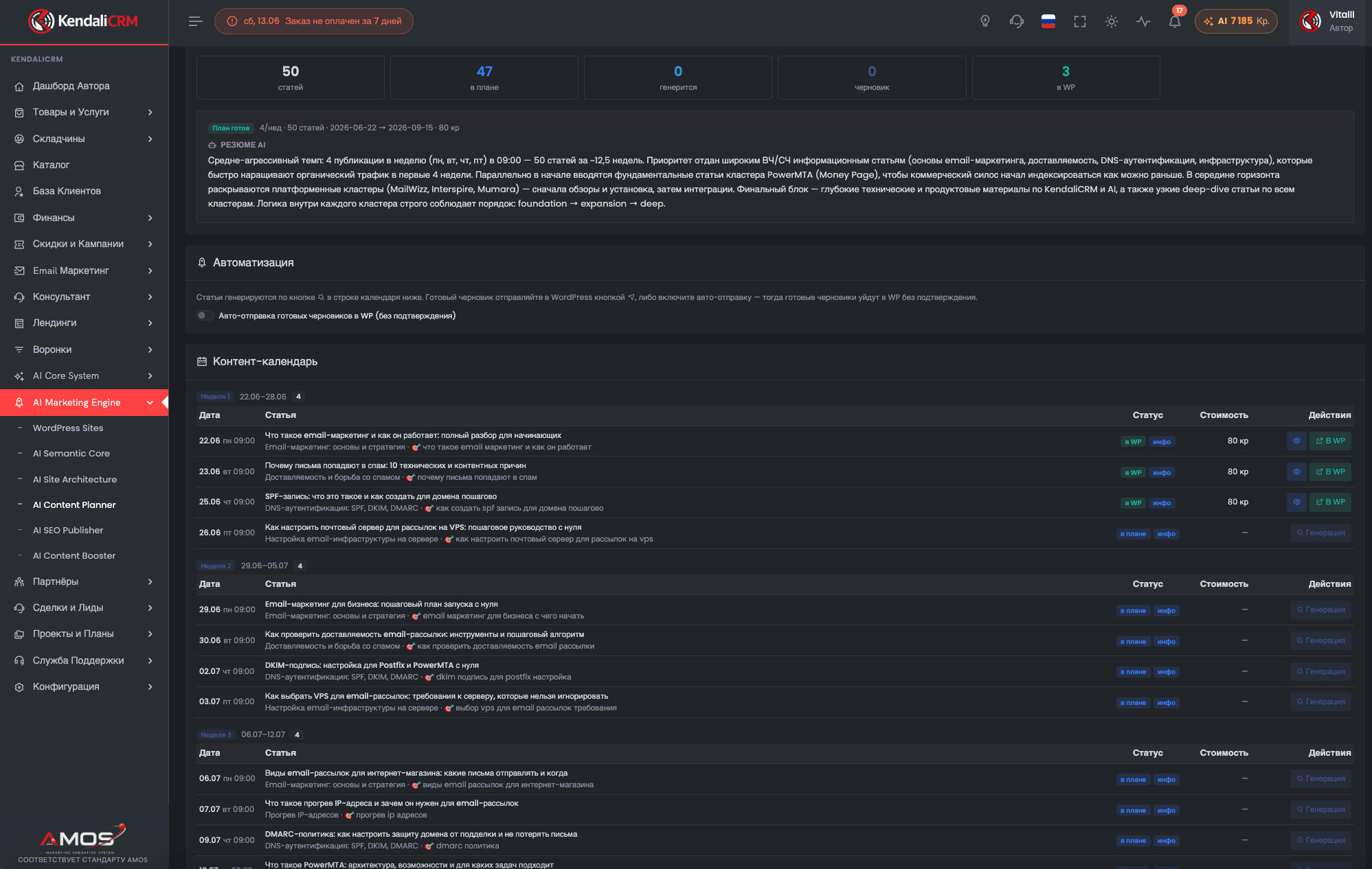 AI Content Planner